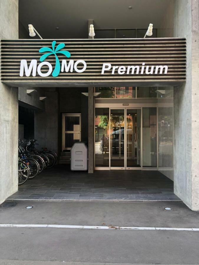 札幌Momo Premium 704公寓 外观 照片